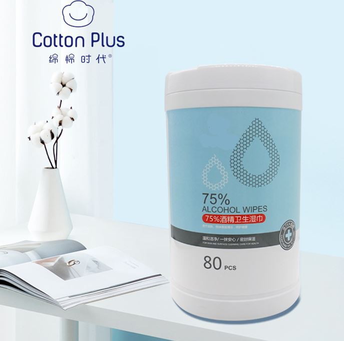 75%alcohol wipes_