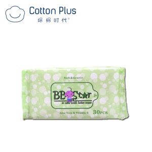 Dombornyomott Kis Pearl Baby Wet Wipes