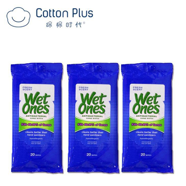 Wet Ones Travel Pack Bulk Oem