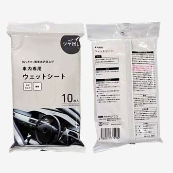 Autótisztító nedves törlőkendők